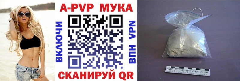Купить наркотики цена Волхов Канабис  Меф  МЕТАМФЕТАМИН  Гашиш  Альфа ПВП 