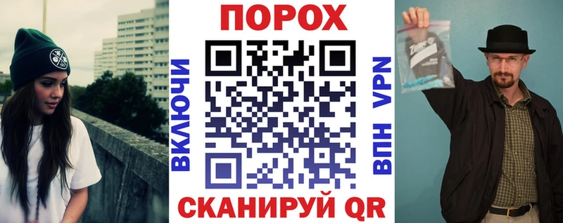 мега как войти  Волхов  АМФ 98% 