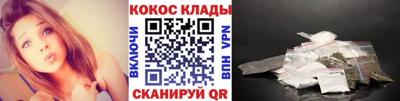 Кокаин VHQ  Волхов 