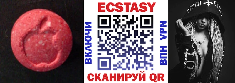 ссылка на мегу   Волхов  Экстази XTC 