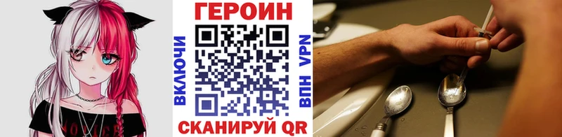 ГЕРОИН герыч  Волхов 