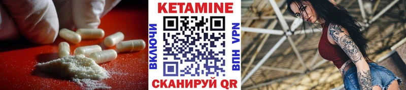 Кетамин ketamine  купить  сайты  Волхов 