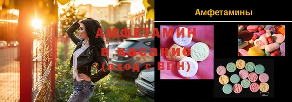 спиды Аркадак