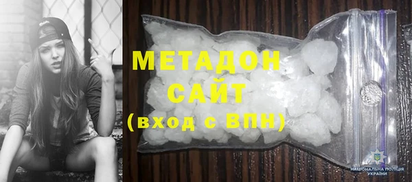 не бодяженный Армянск