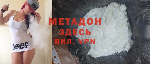 не бодяженный Армянск