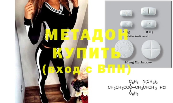 наркотики Сатка