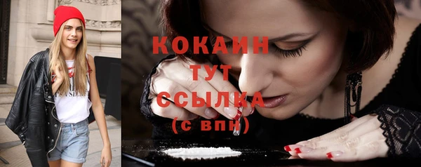не бодяженный Армянск