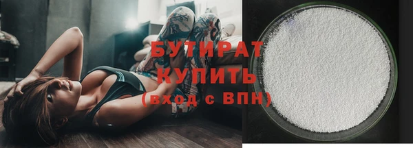 не бодяженный Армянск