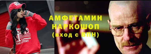 спиды Аркадак