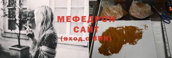 спиды Аркадак