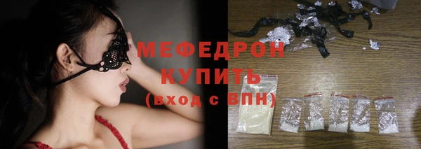 спиды Аркадак
