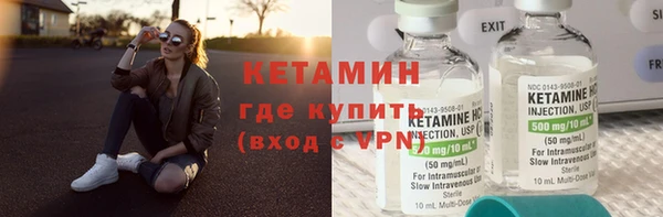 не бодяженный Армянск