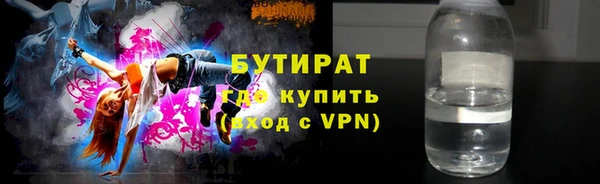 мдма Сафоново
