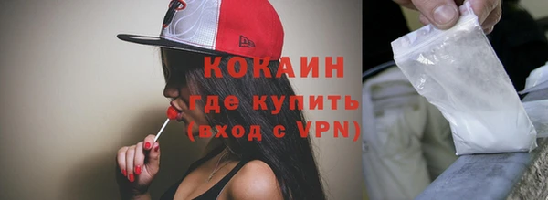 не бодяженный Армянск
