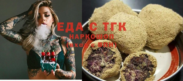 спиды Аркадак