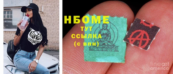 спиды Аркадак