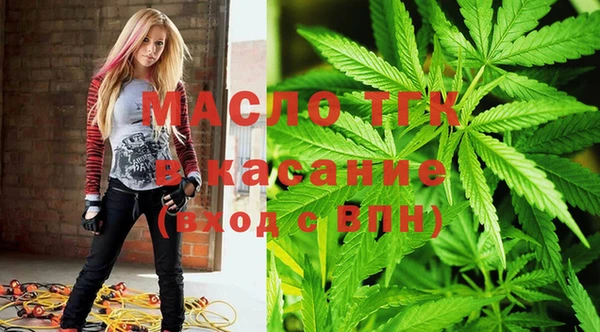 спиды Аркадак