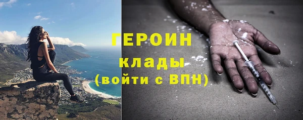 не бодяженный Армянск