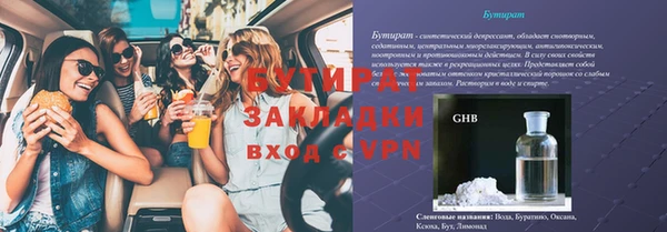 не бодяженный Арсеньев