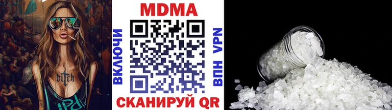 МДМА Molly  Волхов 
