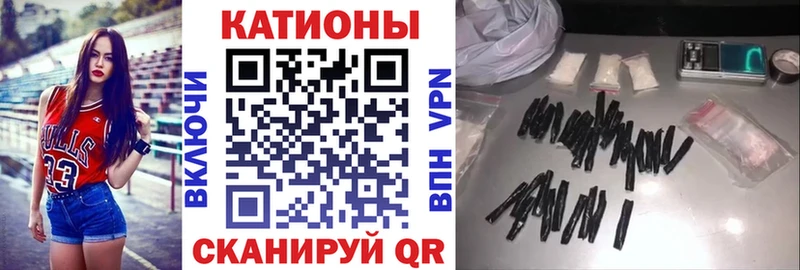 площадка как зайти гидра ТОР Волхов Мефедрон кристаллы