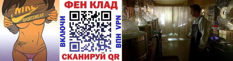 Метамфетамин кристалл Волхов