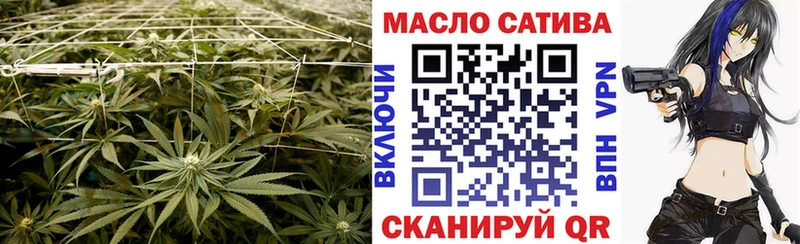 ТГК концентрат  OMG онион  Волхов  дарнет шоп 
